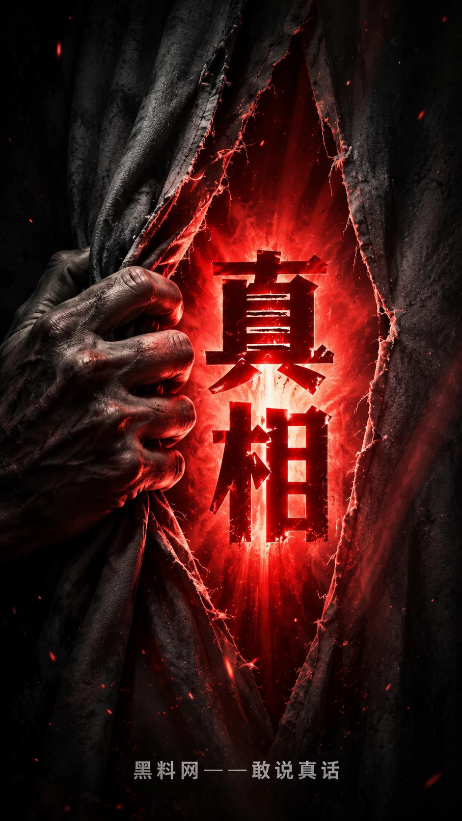 黑料网事件追踪资讯整理